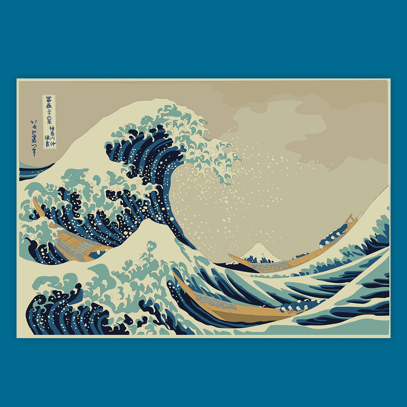 Hokusai Great Wave